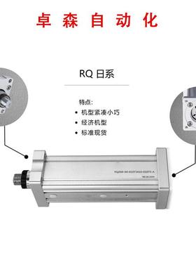 TBA 经济型RQ63电缸 高频高速高精密小型电动缸 可配直流电机推杆