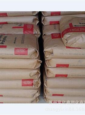 供应70g33hs1l bk玻纤增强PA66美国杜邦70G33HS1L BK031