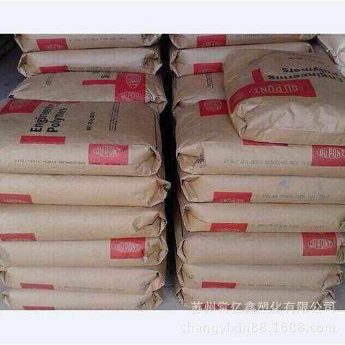 供应70g33hs1l bk玻纤增强PA66美国杜邦70G33HS1L BK031