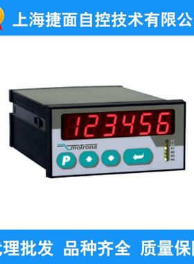 德国motrona 数显表DX345DX346ZX020ZD340CA340精测仪表工业仪表
