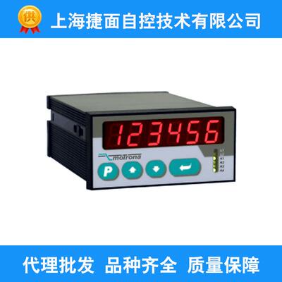 德国motrona 数显表DX345DX346ZX020ZD340CA340精测仪表工业仪表