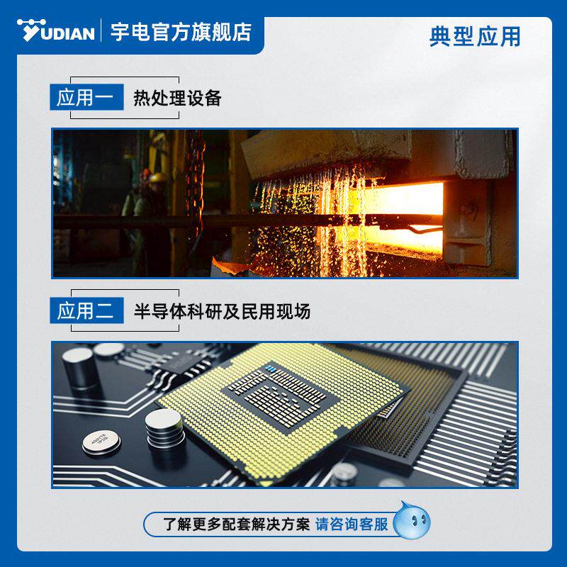 宇电无纸记录仪多通道监测采集器温度温控器电流电压多路巡检报警