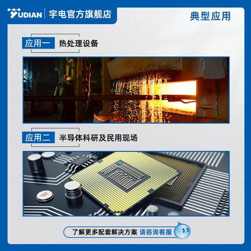 宇电无纸记录仪多通道监测采集器温度温控器电流电压多路巡检报警