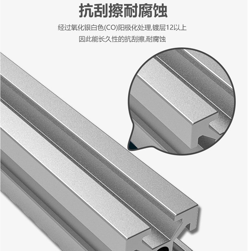 机械手配件 治具四槽铝条 20*20 机械手设备治具 欧标铝型材