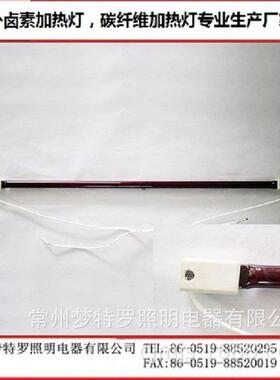 实体厂家现货供应220V1000W1200w350mm红色石英加热灯管