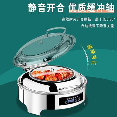 自助餐炉 餐厅不锈钢翻盖餐炉Buffet Stove 可视化保温炉 餐炉