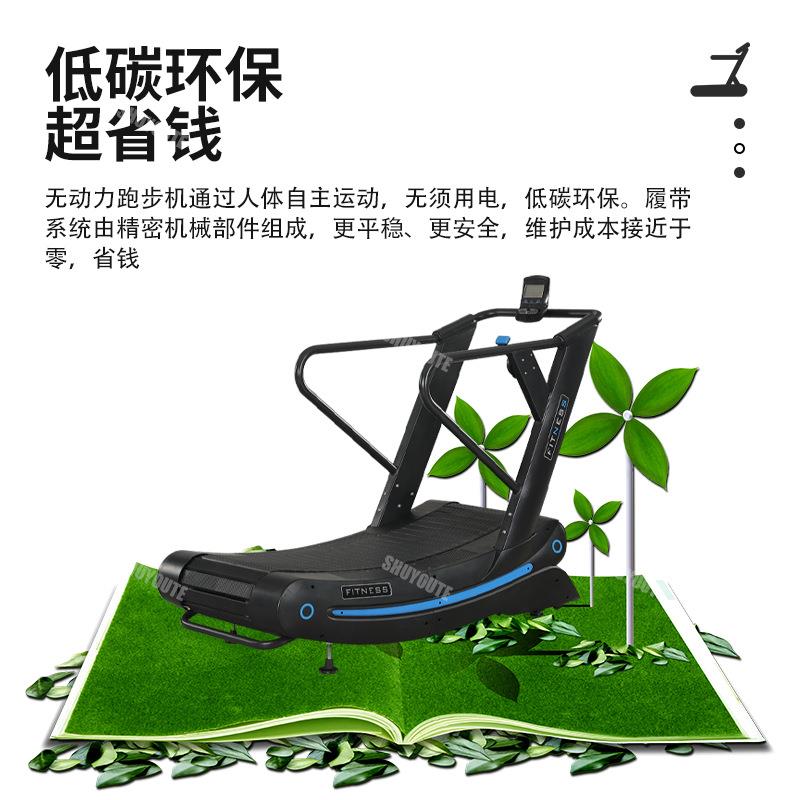 豪华弧形机械不插电宽跑台 家用商用曲面履带式 无动力跑步机