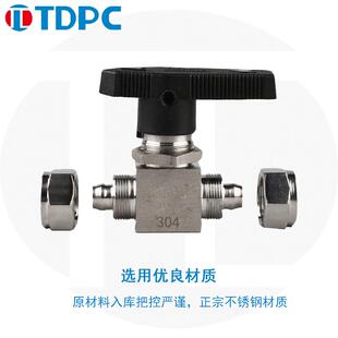 304不锈钢快拧球阀 PU管快拧球阀 气管快速接头 T型球阀TDPC