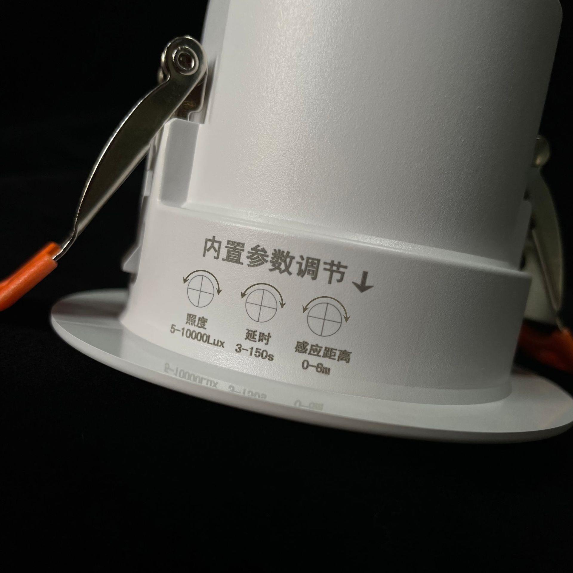 嵌入式人体感应开关 走廊人来灯亮微波感应器 灯具改装感应控制器