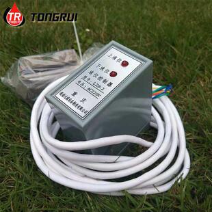 2020滤油机液位开关,LZH-2 AC220V红外线限位开关