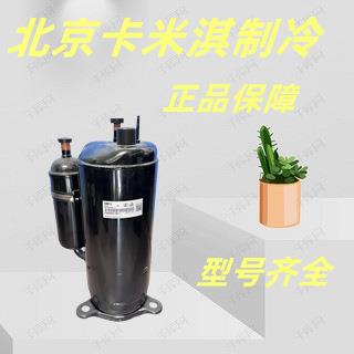 PH290X2C-8FTC1 美芝压缩机2匹 微型机组空调制冷压缩机