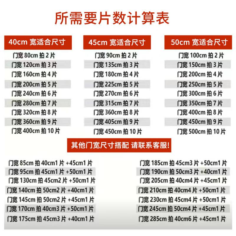 加工空调磁吸门帘滑动磁吸门帘店铺商用空调挡风隔断帘pvc门帘