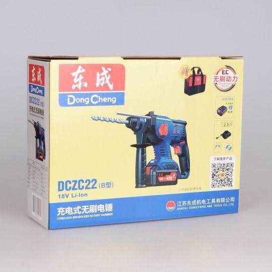 东成充电电锤DCZC22B锂电充电式冲击钻锤钻电锤无线户外无刷电锤