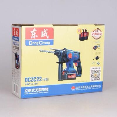 东成充电电锤DCZC22B锂电充电式冲击钻锤钻电锤无线户外无刷电锤
