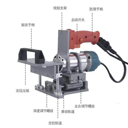 全铝二合一开槽机隐形扣件开槽机二合一连接件手提开孔机修边机