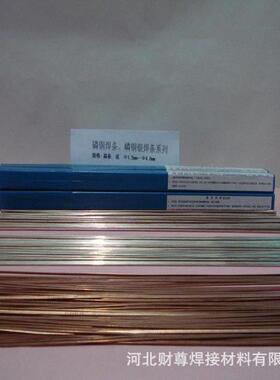 厂家供应Ag30Sn银焊条，含银30%焊条，HL323银铜锡钎料30%银焊丝