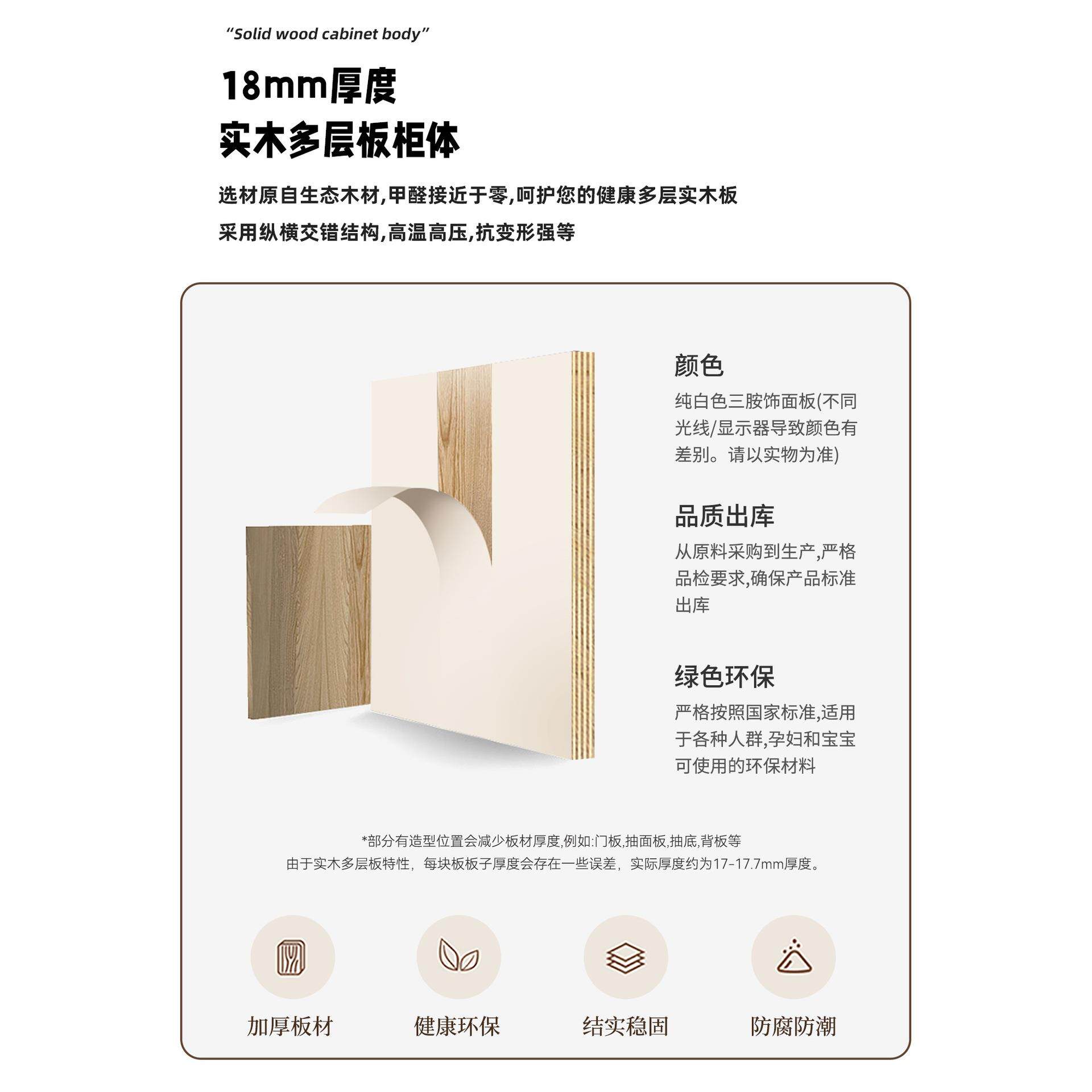 白色全挂式猫耳衣橱法式衣柜推拉门家用卧室实木多层板轻奢奶油风