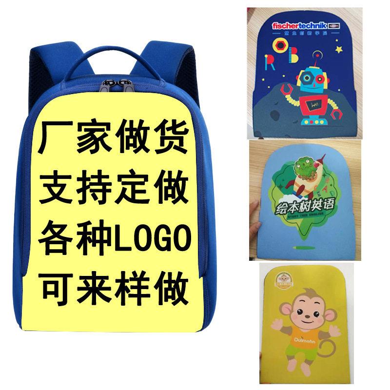 2021新款韩版女儿童跨境潜水料书包礼品定做幼儿园定制logo印字