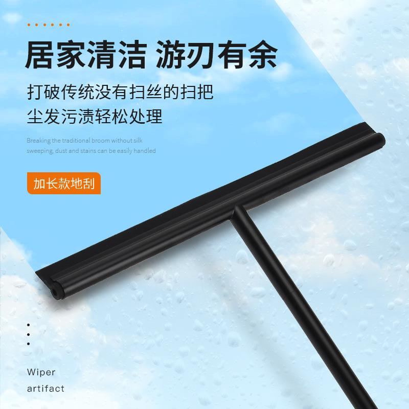 黑色加厚硅胶地刮 地面推水器硅胶扫把 加长手柄浴室玻璃刮水器