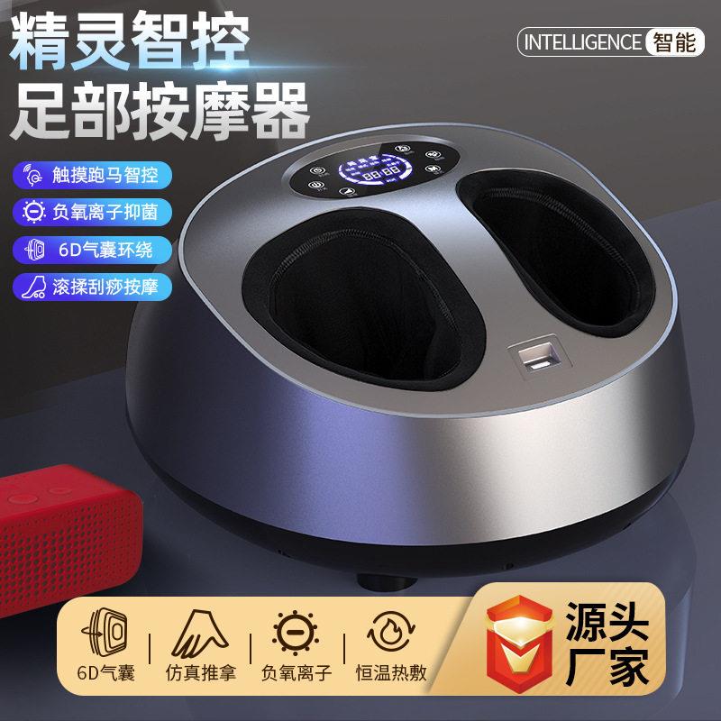 美足6D触屏足疗机足底按摩器脚底按摩器按摩加热款支持跨境礼品