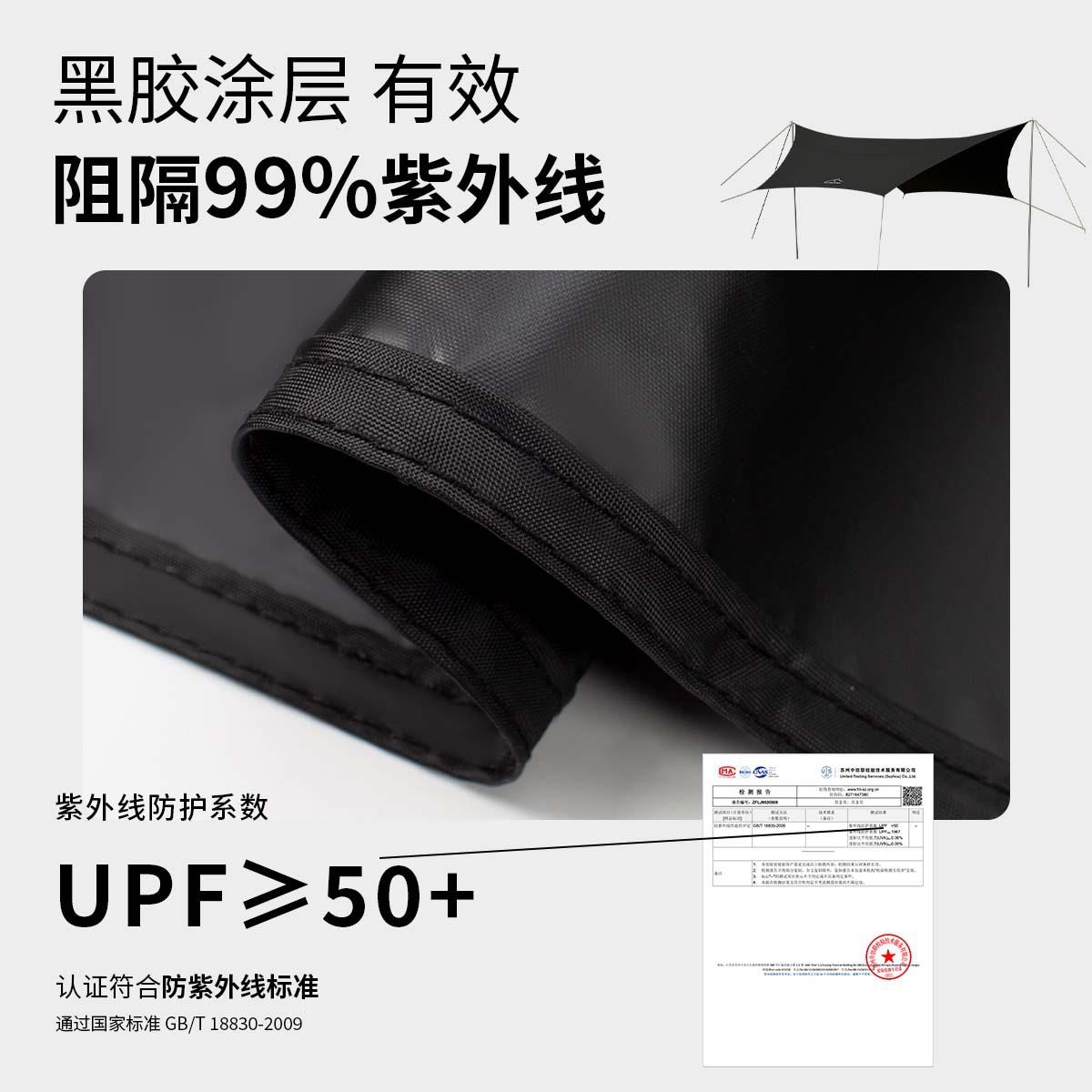 蝴蝶黑胶天幕野营帐篷户外黑化露营防晒黑胶涂层防雨便携装备大号
