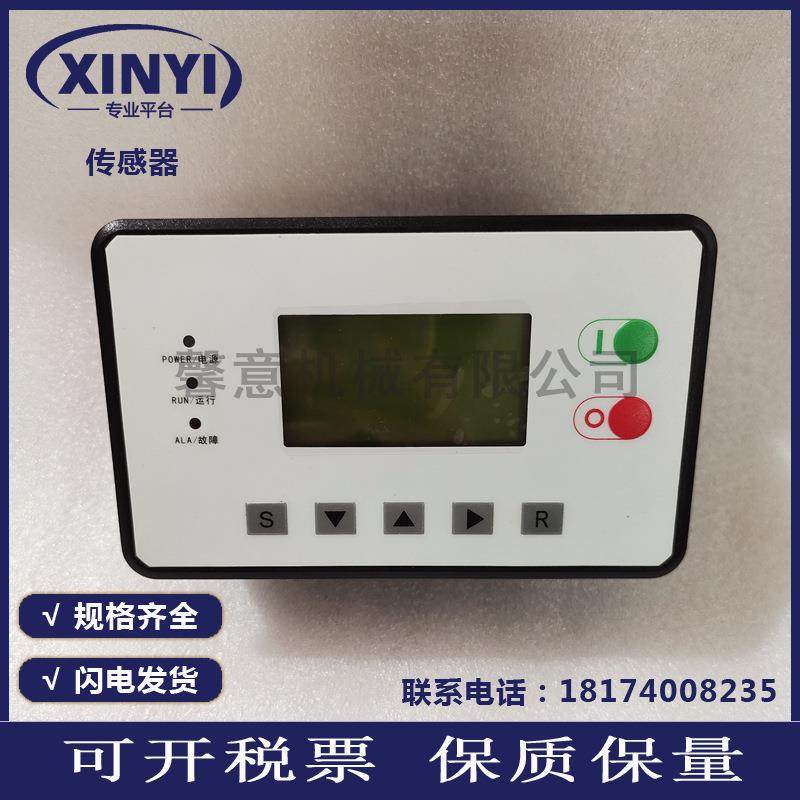 IR英格索兰螺杆空压机电磁阀22410286自动110V电子排水阀23969298