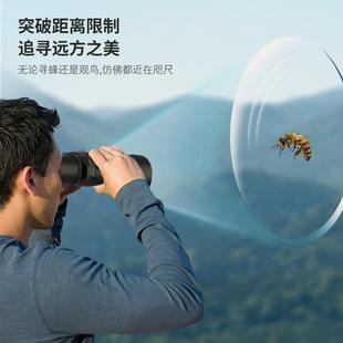 阅森双筒ED高清防水望远镜高倍微光夜视专业户外找蜜蜂寻蜂观鸟