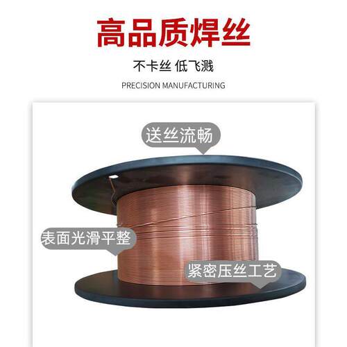 东风牌焊丝SH-S50-6实心0.8/1.0/1.2 SH-Y71T-1焊材 20公斤