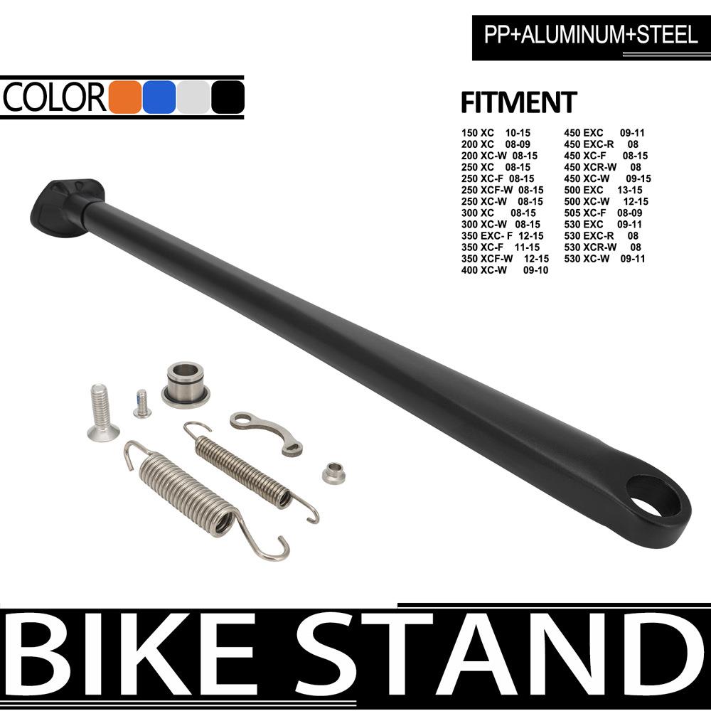 适用于150-530EXC/XCW越野车改装CNC铝合金车梯支车架侧支边脚架