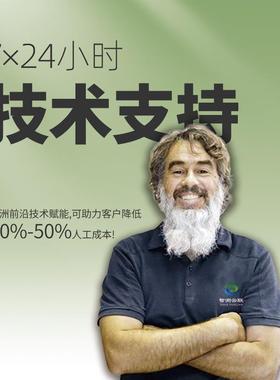 智能虫情监测仪自动监测识别虫情测报仪远程监控分析病害虫诱虫灯