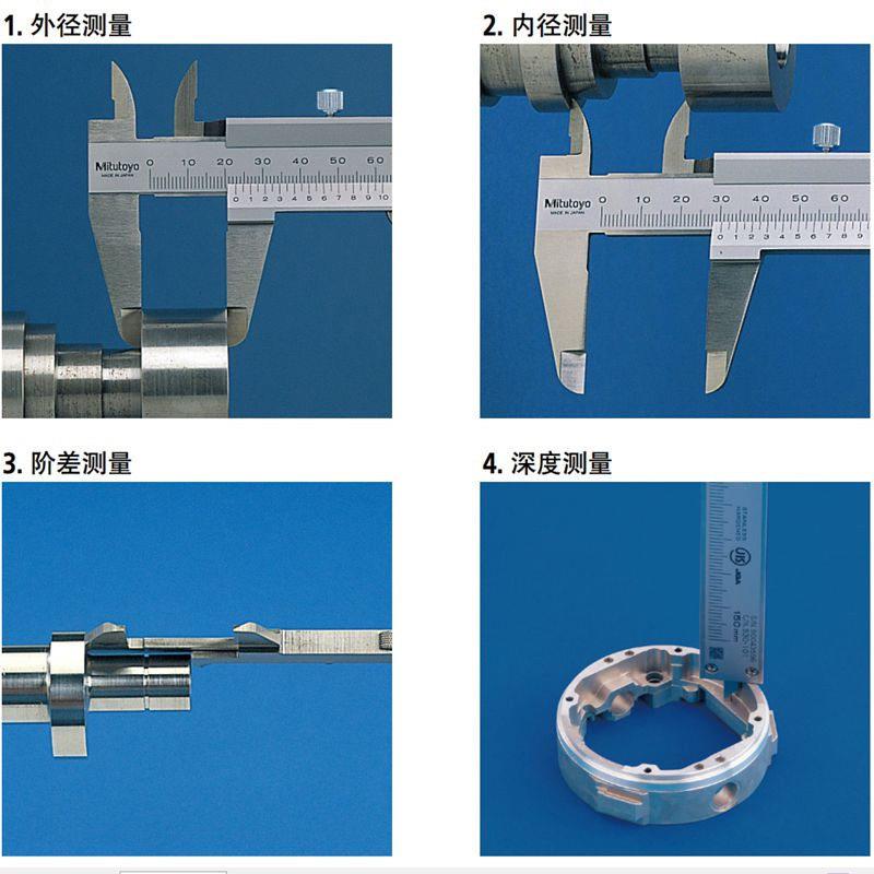 日本三丰精度游标卡尺530-312 118 119不锈钢工业级150-200-300