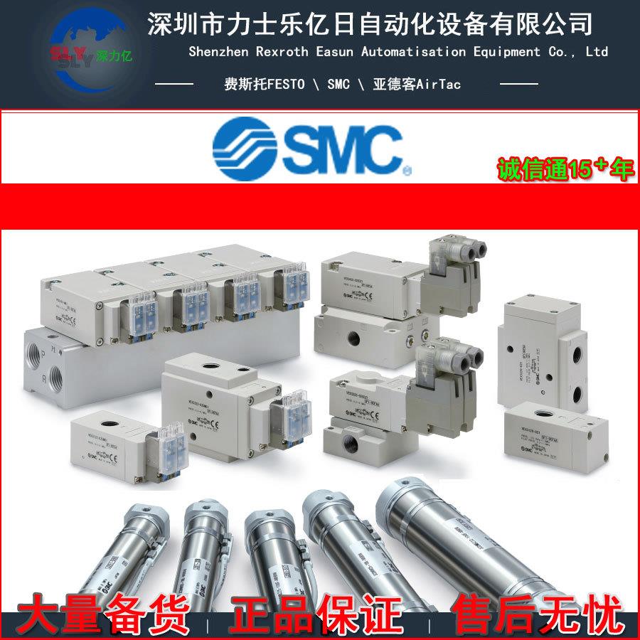 全新原装SMC电磁阀 AV2000-02-5DZC
