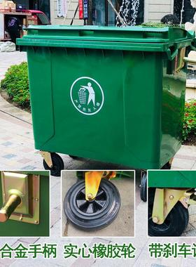 660L1100升户外垃圾桶大号大容量加厚塑料箱工业环卫挂车移动推车