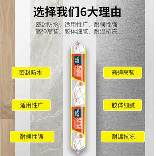 三和995结构胶998工程专用密封胶耐候硅酮防水防霉玻璃胶白色胶