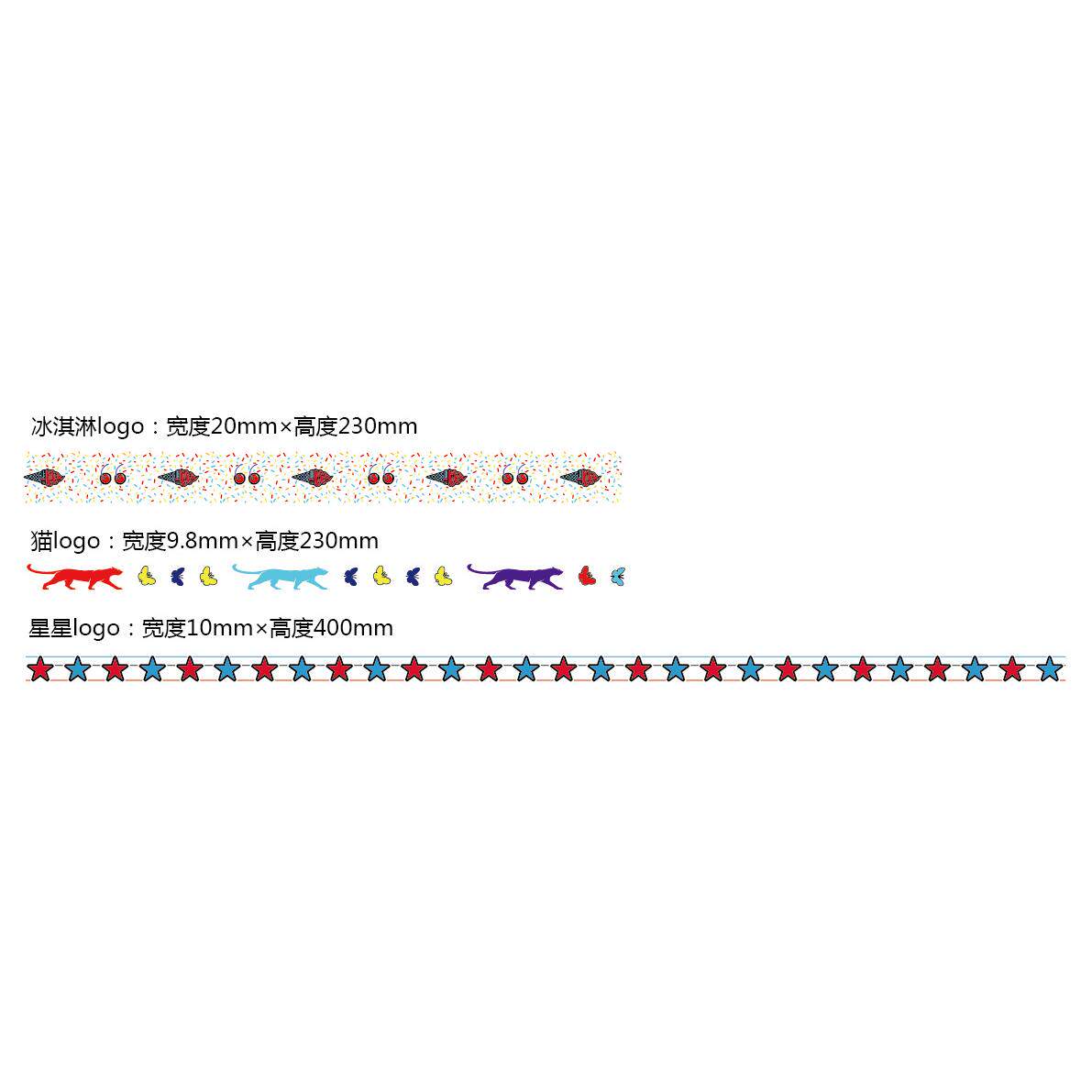 玻璃吸管 彩色 高温 花纸