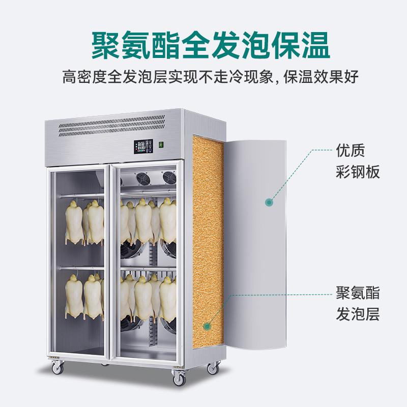 巴克大师保鲜晾胚柜商用烤鸭烧鹅乳鸽风干挂肉柜展示柜智能晾鸭柜