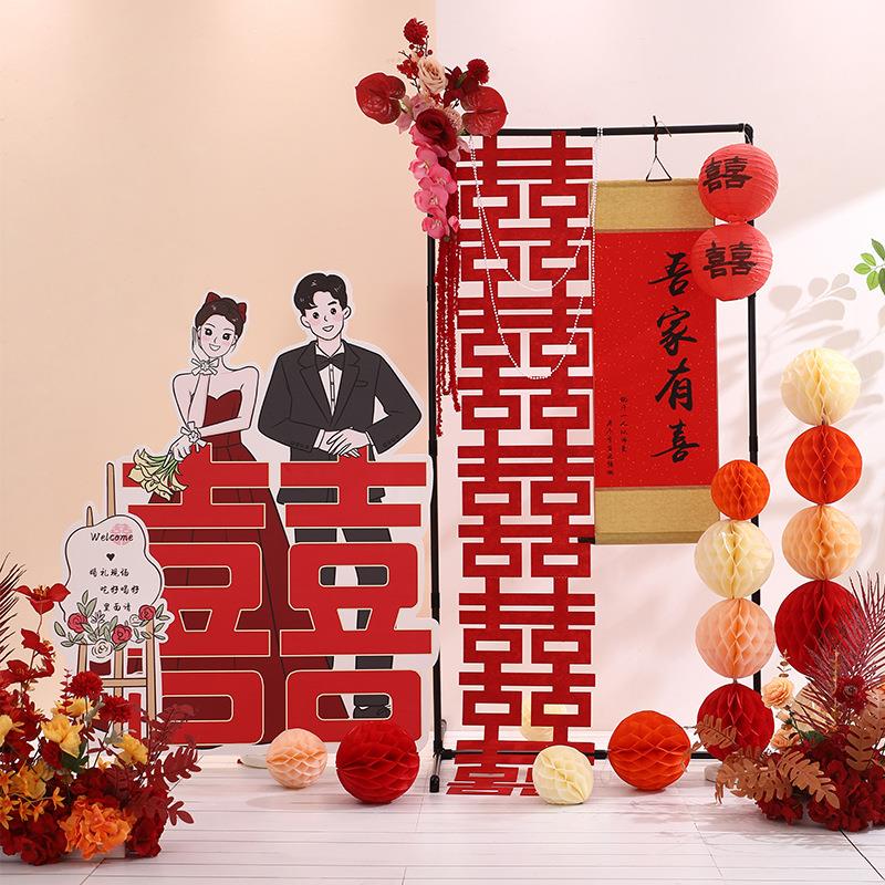 结婚用品长条喜字贴婚房布置装饰背景墙女方卧室客厅新房kt板摆件