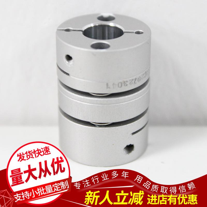 供应HELI-CAL 3000 (1441) 型号联轴器