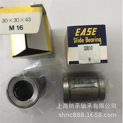 EASE直线轴承 ESAE SDB6 SDB8 SDB10 SDB12 SDB13 SDB16 EASE轴承