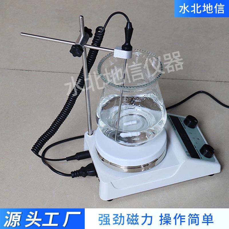 加热磁力搅拌器恒温数显无刷电机实验室迷你定时电磁搅拌机耐高温