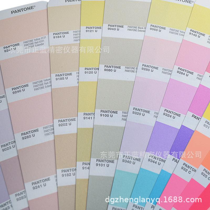 潘通色卡光面铜版纸 & 胶版纸 C+U色卡新版