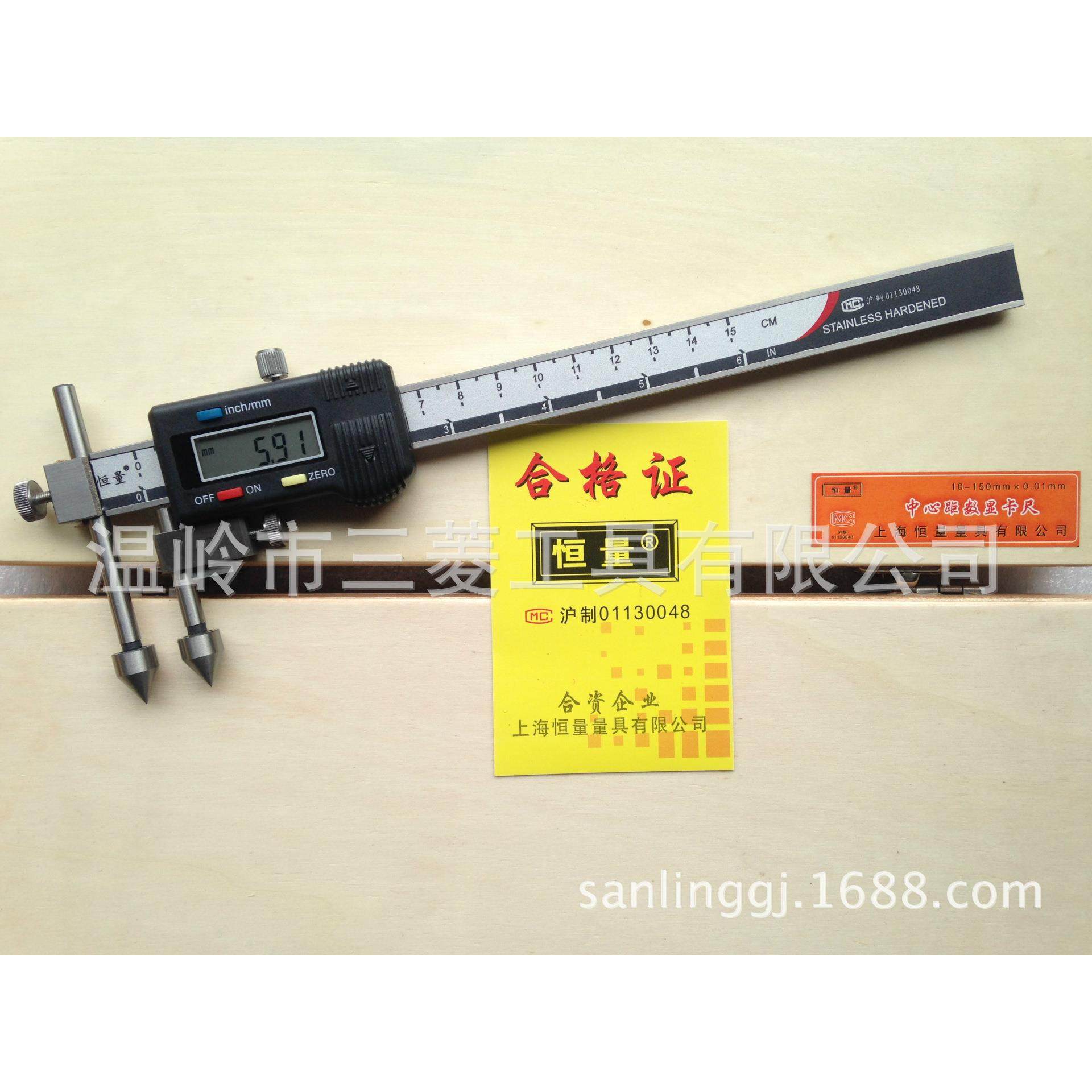 上海恒量中心距 孔距数显卡尺10-150 10-200 300 20-300 500 1000