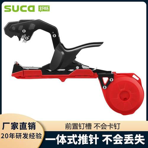 工厂直供省力葡萄绑枝机西红柿黄瓜绑蔓机神器番茄胶带弯头绑枝机