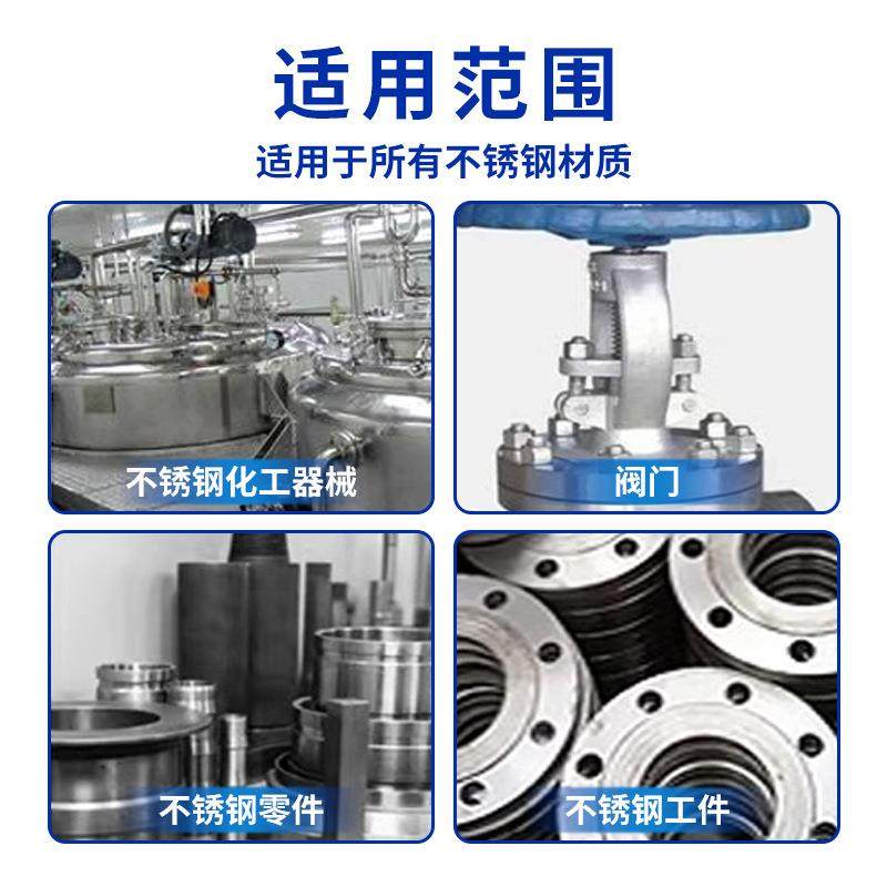 不锈钢酸洗钝化膏304去除锈斑焊缝清洗201焊斑洗白水不锈钢酸洗膏,工业油品/胶粘/化学/实验室用品,电子及精密清洗剂,淘宝优惠券,粉丝福利购,淘宝优惠卷