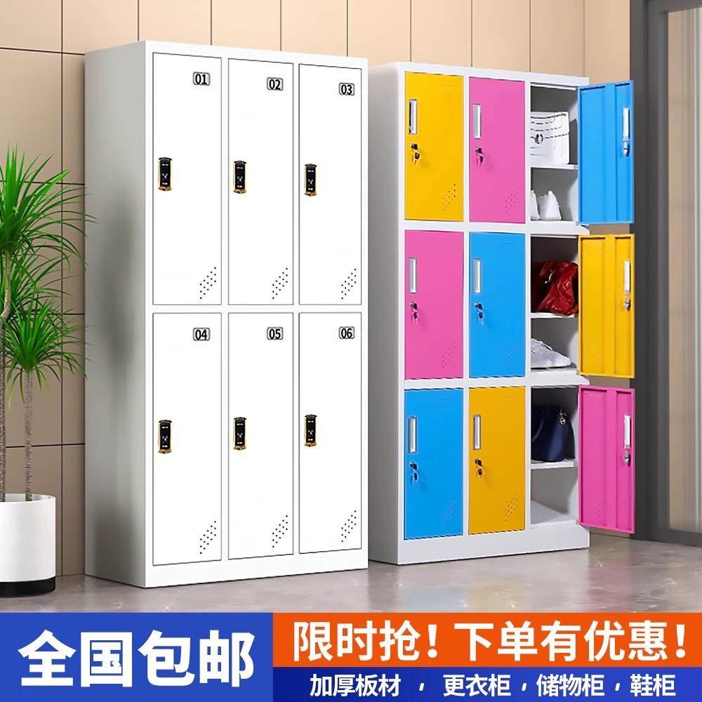 彩色更衣柜电子感应锁存包柜员工储物柜健身房换衣柜理发店寄存柜,商业/办公家具,办公储物柜,淘宝优惠券,粉丝福利购,淘宝优惠卷