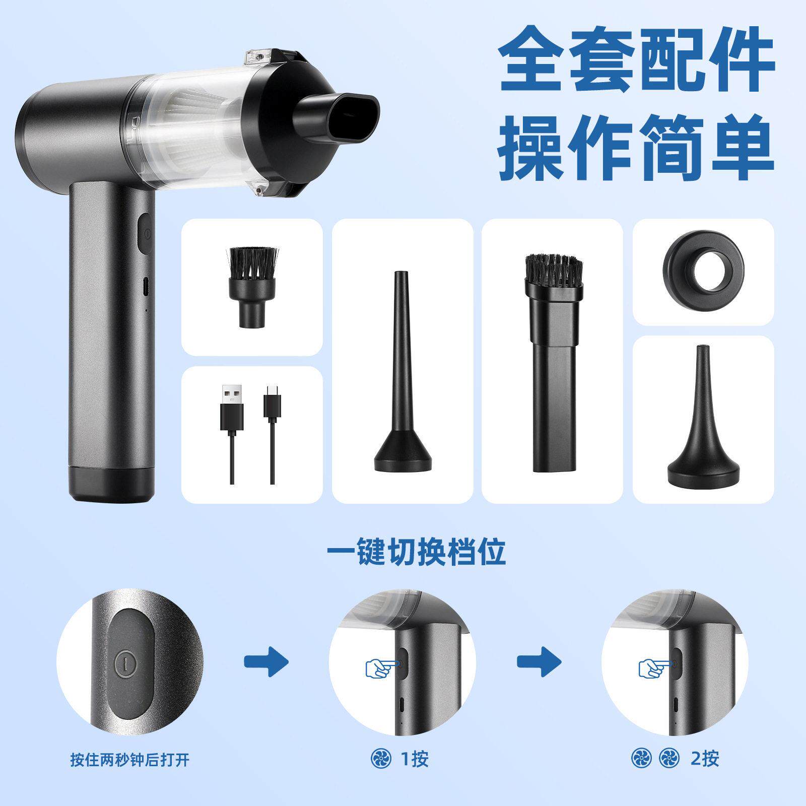 跨境便携式大吸力车用吸尘器大功率吸吹一体车载多功能汽车清洁器