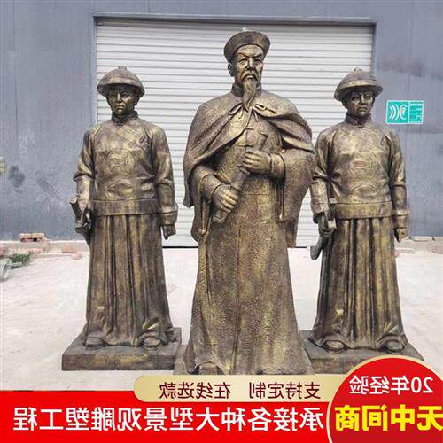 林则徐雕塑玻璃钢铸铜虎门销烟禁毒民族英雄展厅摆件林则徐雕像