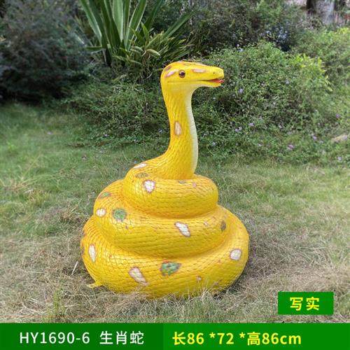 玻璃钢园林动物摆件十二生肖雕塑景观小品户外园区草坪装饰品摆设