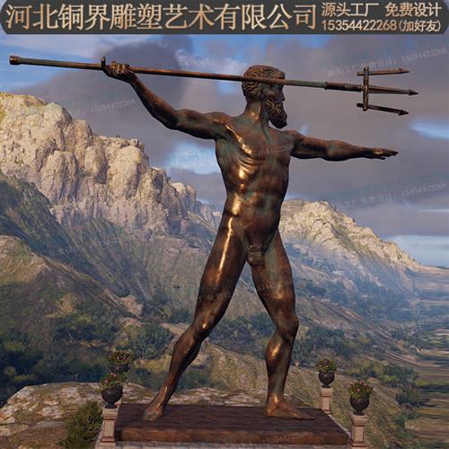 铸铜西式波塞冬人物雕塑青黄铜希腊西方神话海王神水神三叉矛鱼叉