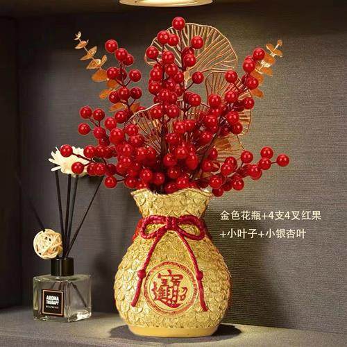 乔迁花艺摆件仿真花发财果客厅餐桌摆放桌面喜庆婚庆开业礼品装饰